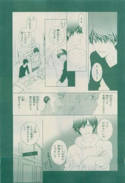 Page 167 of Chara 2015-04