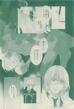 Page 174 of Chara 2015-04