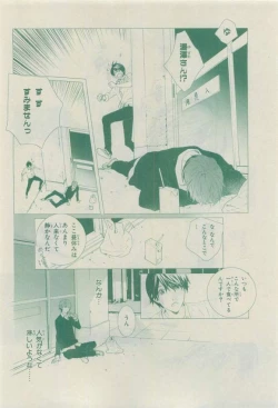 Page 178 of Chara 2015-04