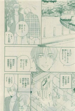 Page 188 of Chara 2015-04