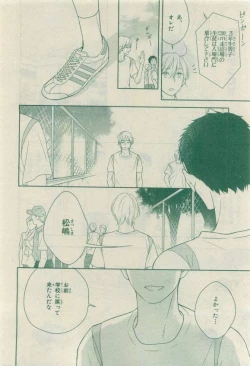 Page 192 of Chara 2015-04