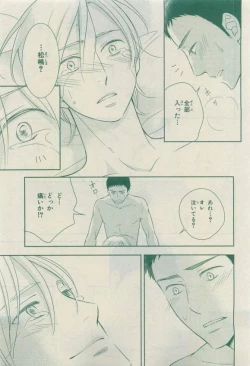 Page 211 of Chara 2015-04