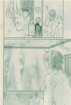 Page 234 of Chara 2015-04