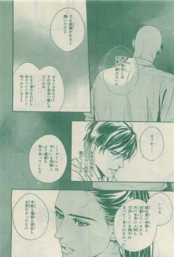 Page 256 of Chara 2015-04