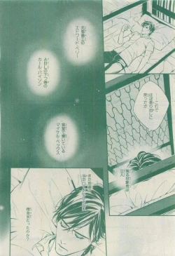 Page 258 of Chara 2015-04