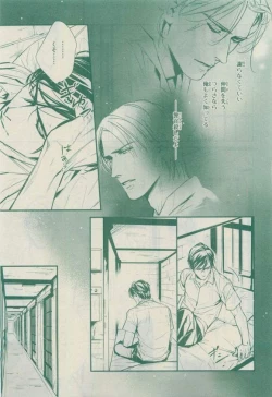 Page 259 of Chara 2015-04