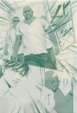 Page 263 of Chara 2015-04