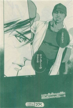 Page 264 of Chara 2015-04