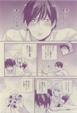 Page 274 of Chara 2015-04