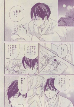 Page 276 of Chara 2015-04