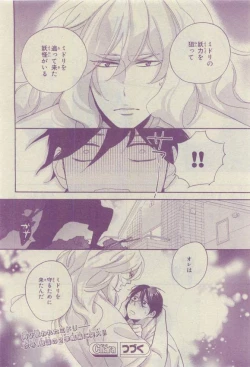 Page 302 of Chara 2015-04