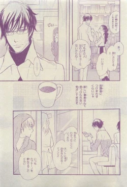 Page 311 of Chara 2015-04