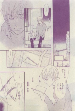 Page 319 of Chara 2015-04