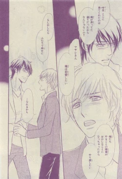 Page 326 of Chara 2015-04