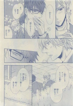 Page 32 of Chara 2015-04