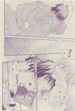 Page 332 of Chara 2015-04