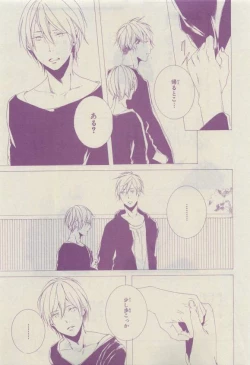 Page 345 of Chara 2015-04