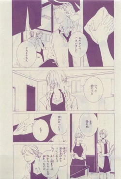 Page 357 of Chara 2015-04