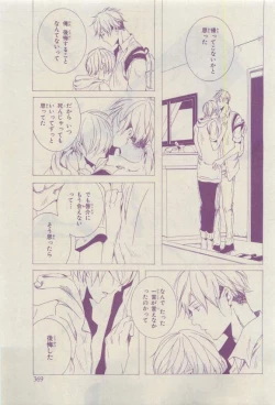 Page 365 of Chara 2015-04