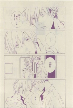 Page 370 of Chara 2015-04