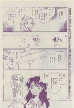 Page 376 of Chara 2015-04