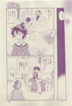 Page 379 of Chara 2015-04