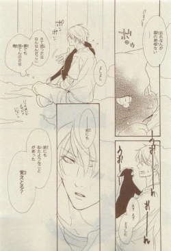 Page 405 of Chara 2015-04