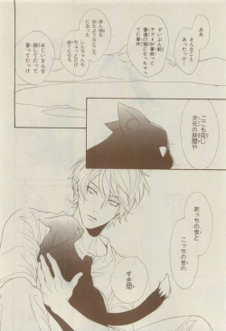 Page 406 of Chara 2015-04