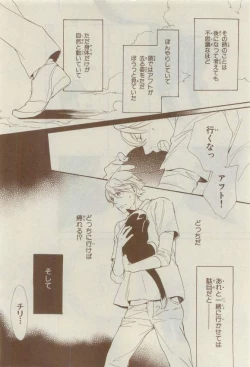 Page 410 of Chara 2015-04