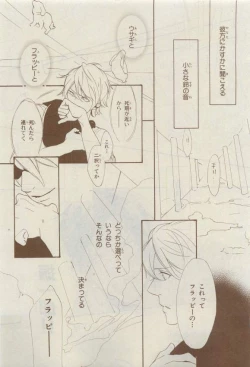 Page 411 of Chara 2015-04