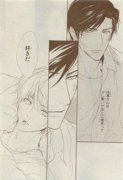 Page 418 of Chara 2015-04