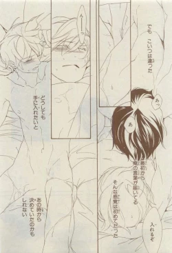 Page 427 of Chara 2015-04