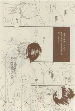 Page 428 of Chara 2015-04