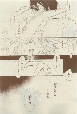 Page 429 of Chara 2015-04