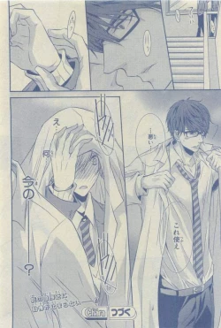 Page 42 of Chara 2015-04