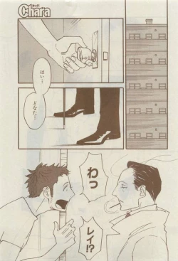 Page 439 of Chara 2015-04