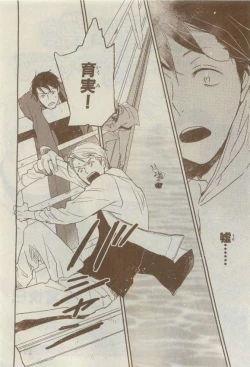 Page 450 of Chara 2015-04