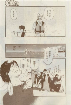 Page 455 of Chara 2015-04