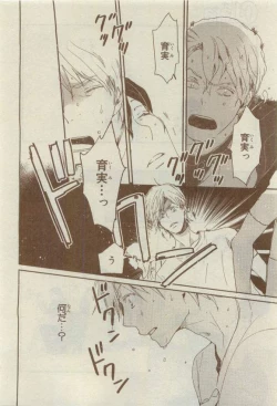 Page 456 of Chara 2015-04