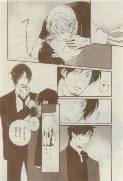 Page 458 of Chara 2015-04