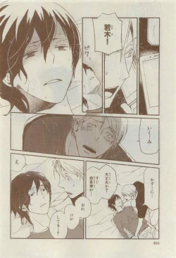 Page 462 of Chara 2015-04