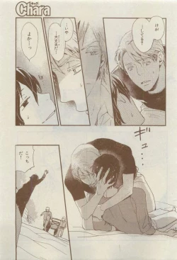 Page 463 of Chara 2015-04