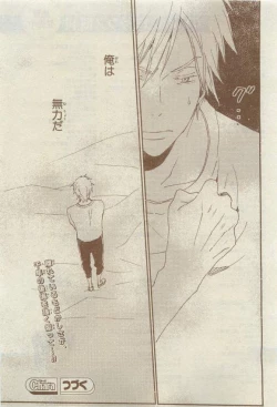 Page 465 of Chara 2015-04