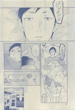 Page 46 of Chara 2015-04