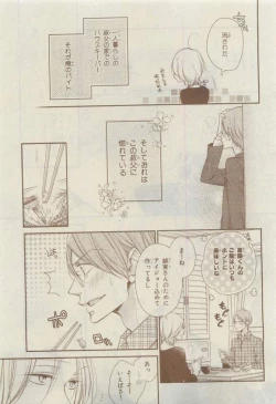 Page 479 of Chara 2015-04