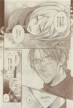 Page 484 of Chara 2015-04