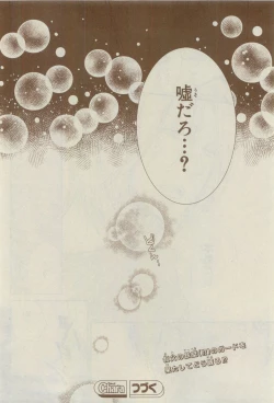 Page 498 of Chara 2015-04