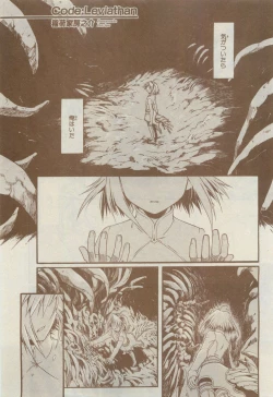 Page 499 of Chara 2015-04