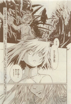 Page 501 of Chara 2015-04