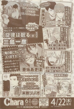 Page 527 of Chara 2015-04